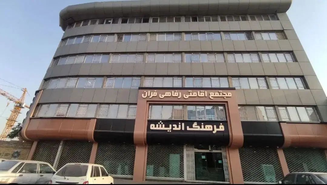 تصویر ۶ از اولین هتل پانسیون دخترانه مشهد خوابگاه مجلل بانوان