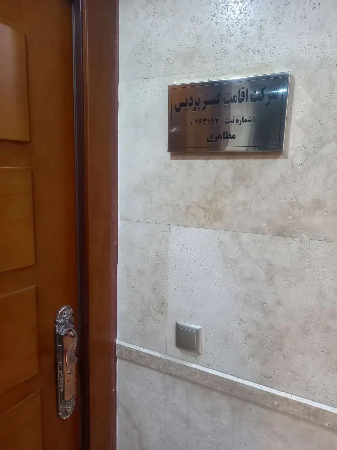 تصویر ۶ از اجاره سوئیت (پنت هاوس) ( penthouse ) کد ۱۲۱۲