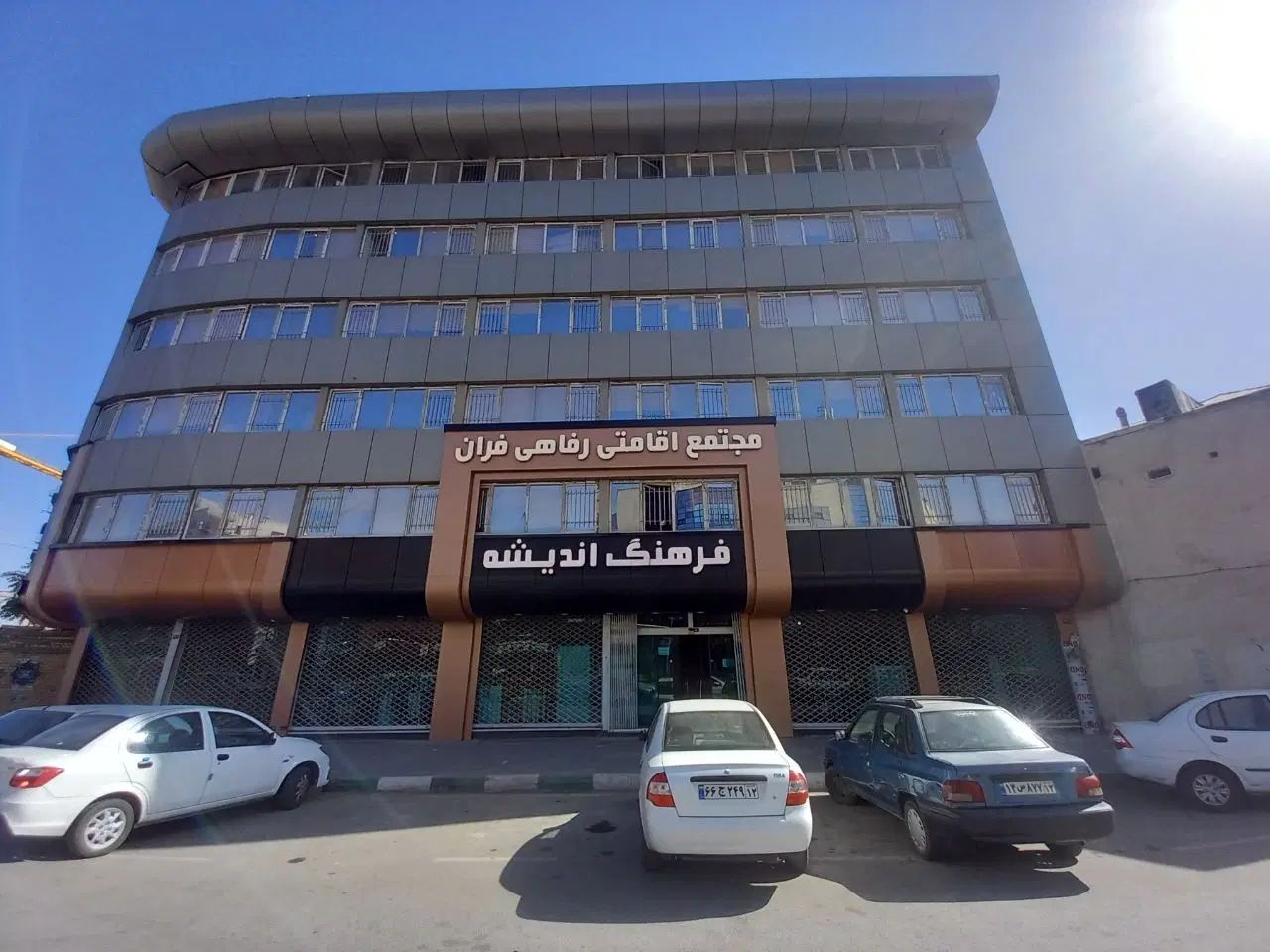تصویر ۹ از اولین هتل پانسیون دخترانه مشهد خوابگاه مجلل بانوان