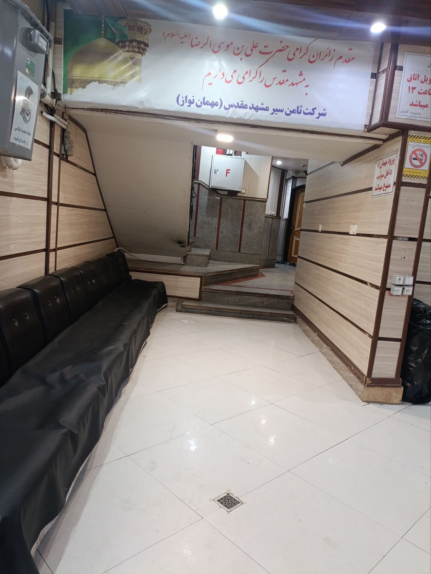 تصویر ۱ از واحد اقامتی ولیزاده