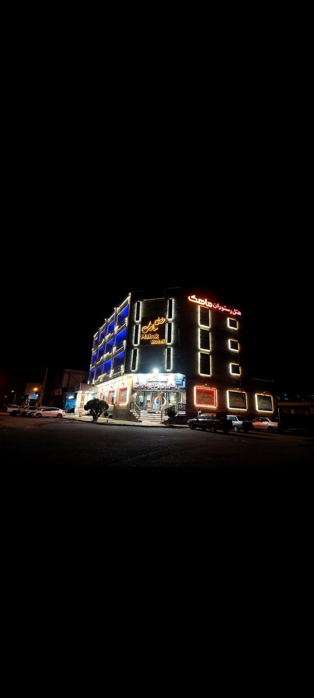 تصویر ۴ از هتل 3ستاره ماهک منجیل